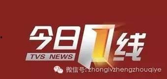 今日一线爆料专区,揭秘娱乐圈最新热点事件  第3张