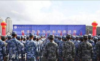 海军在线直播观看,共赴蓝色海域的视觉盛宴  第2张