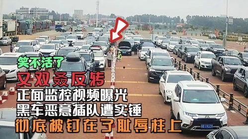 黑车最新爆料视频播放网站,视频网站曝光惊人内幕