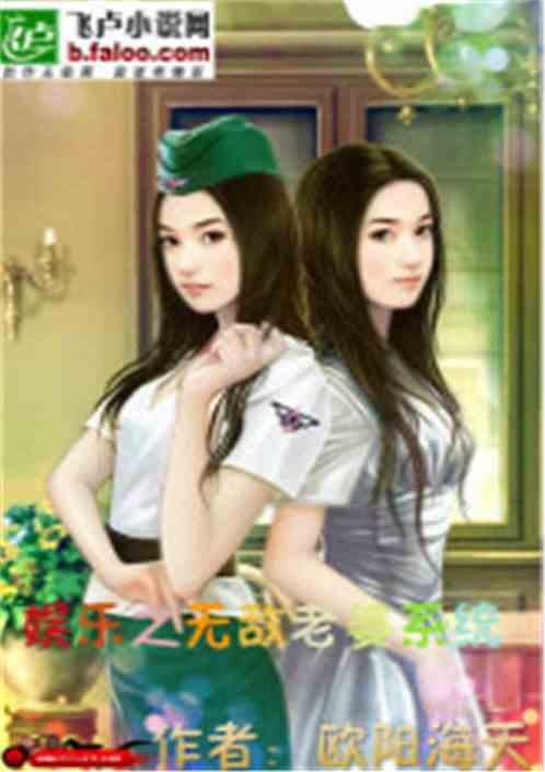 娱乐吃瓜酱姐妹们小说,揭秘娱乐圈背后的故事  第1张